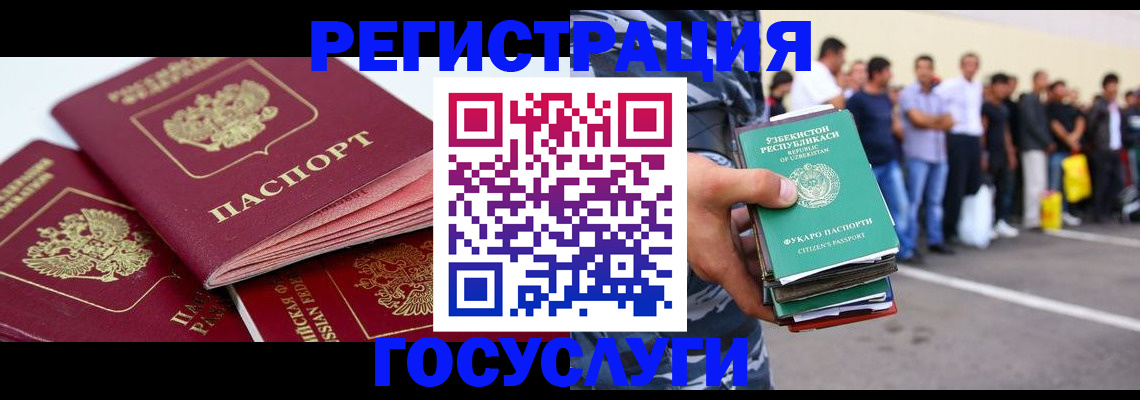 регистрация для школы в Кузнецке