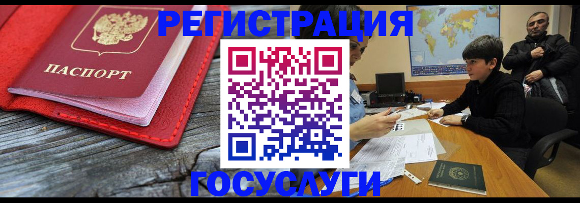 прописка поиск в Кузнецке